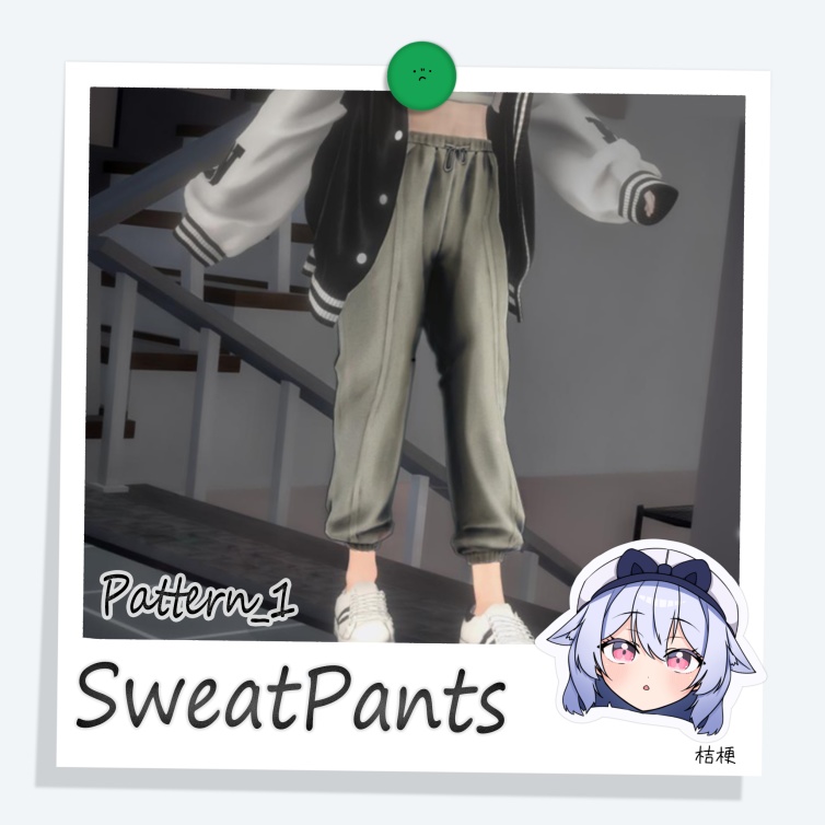 [桔梗] SweatPants