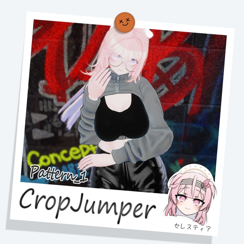 [セレスティア] CropJumper