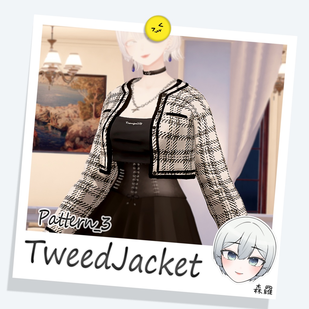 TweedJacket