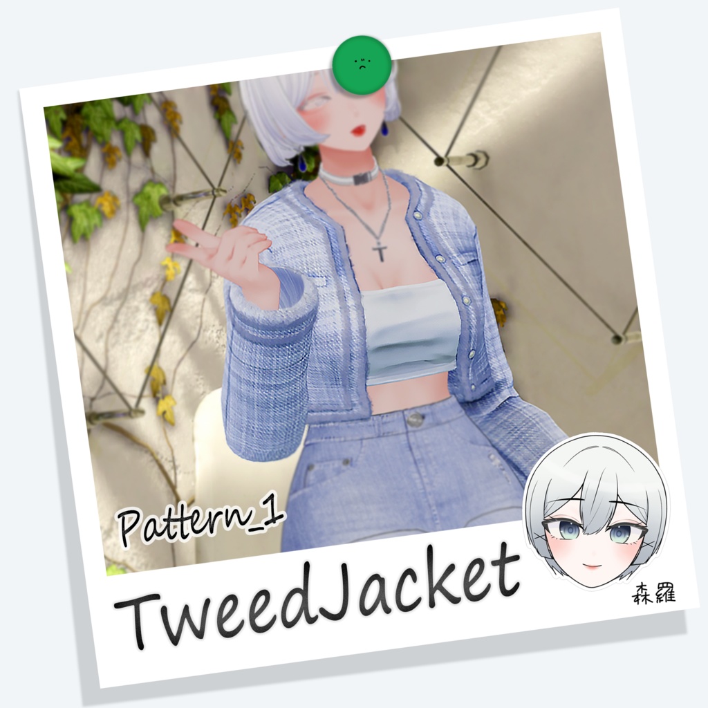 [森羅] TweedJacket