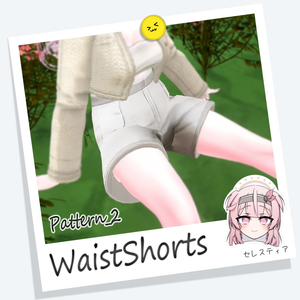 HighWaistShorts