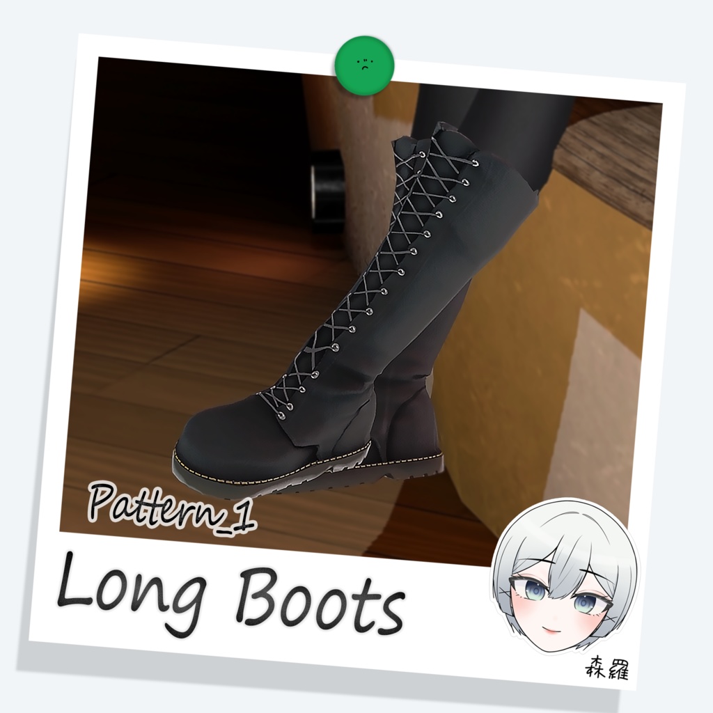 [森羅] Long Boots