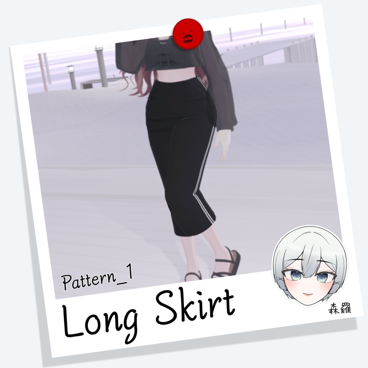 [森羅] Long Skirt