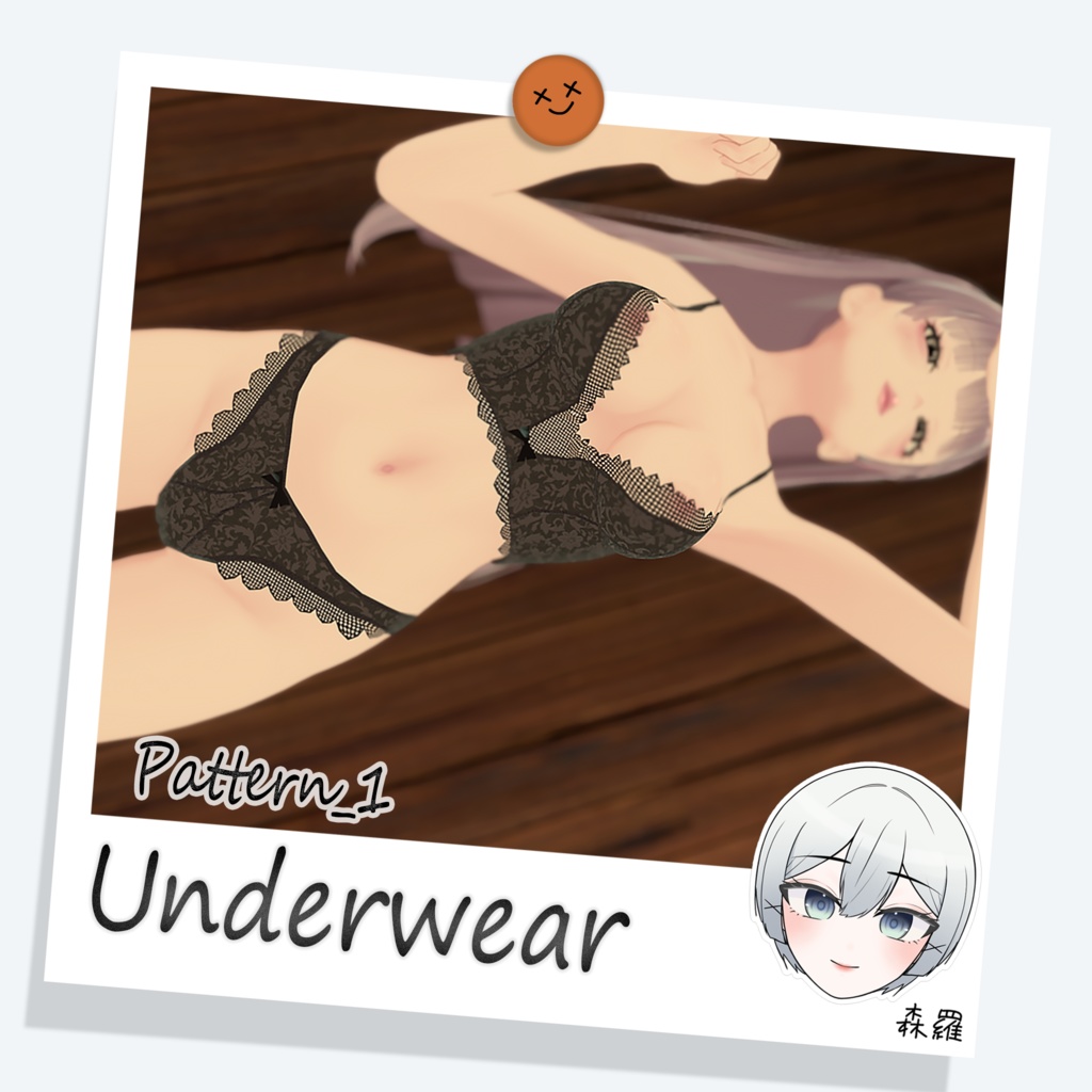 [森羅] Underwear