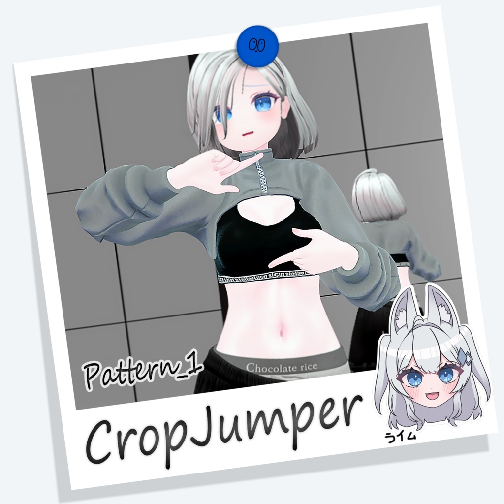 [ライム] CropJumper