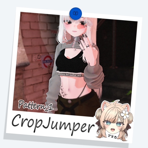 [マヌカ] CropJumper