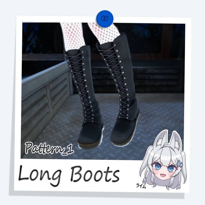 [ライム] Long Boots