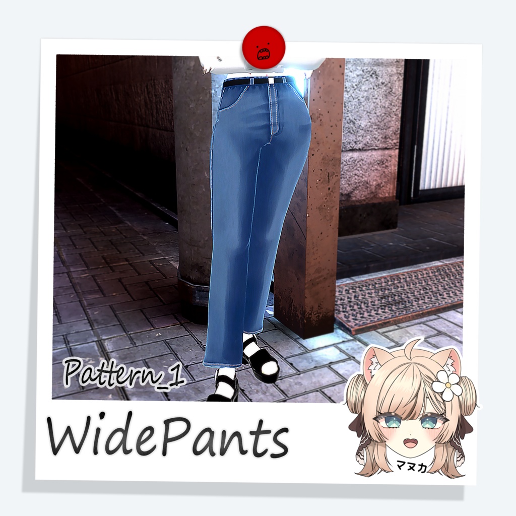 [マヌカ] WidePants