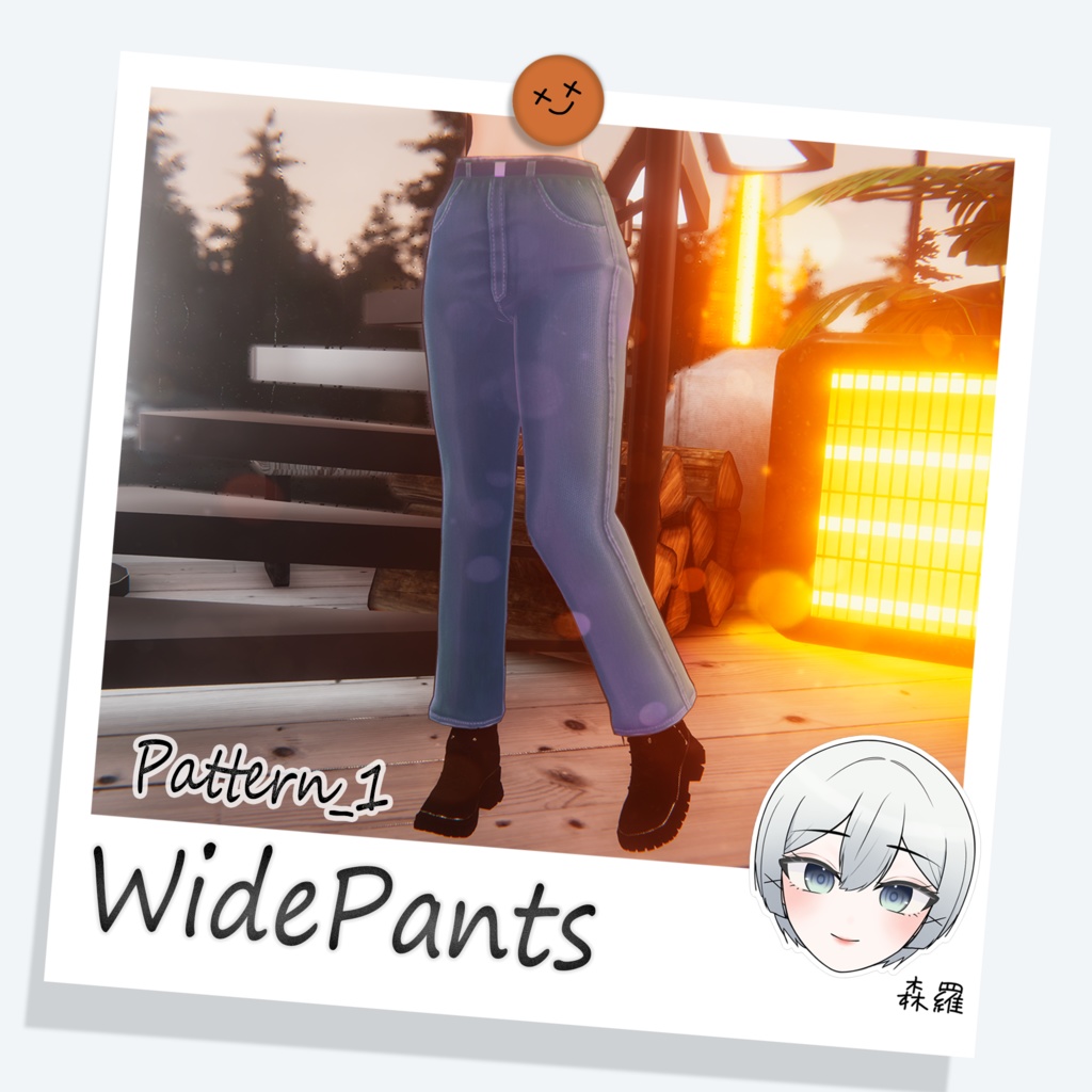[森羅] WidePants