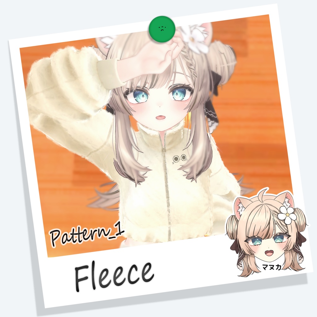 [マヌカ] Fleece