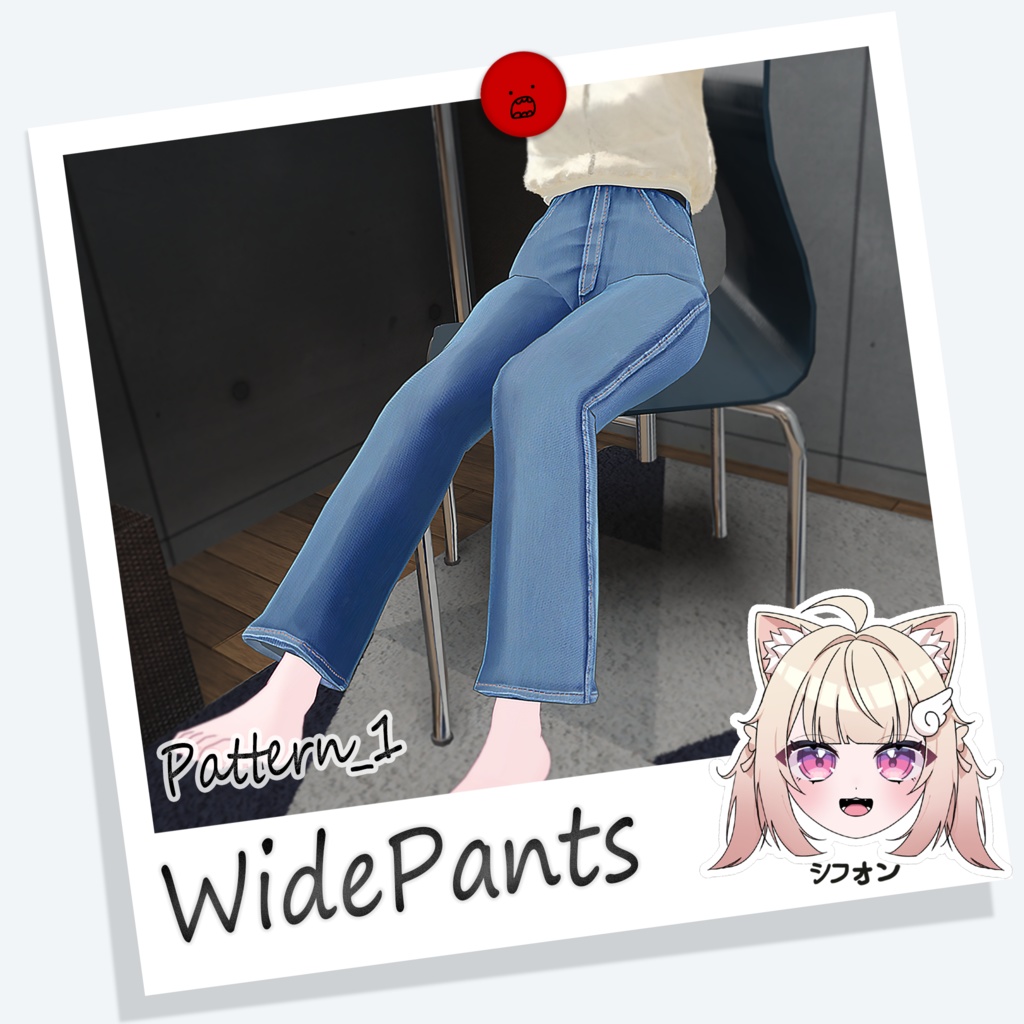 [シフォン] WidePants