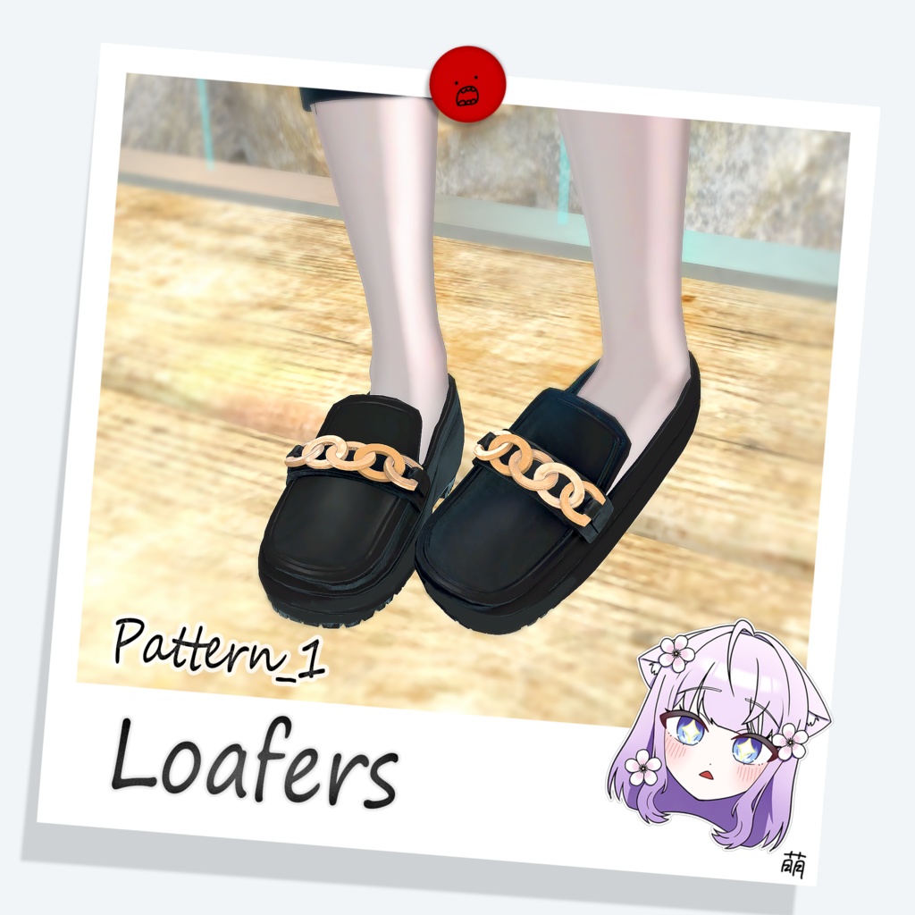 [萌] Loafers