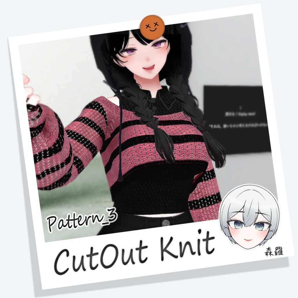 Cut out Knit
