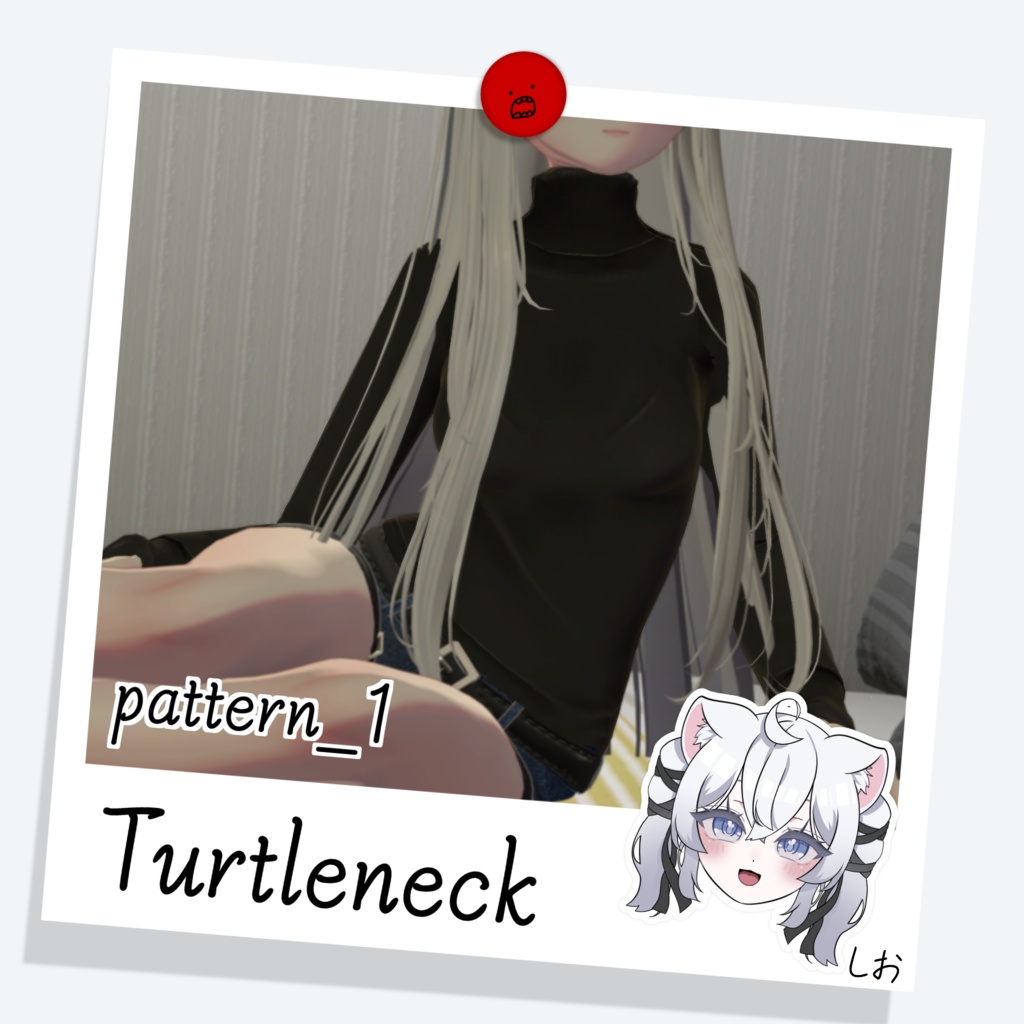 [しお] Turtleneck
