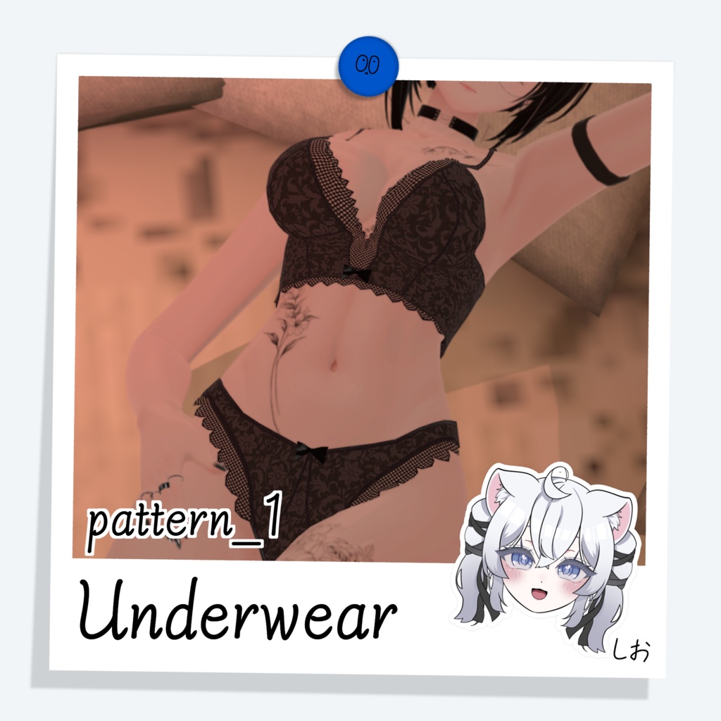 [しお] Underwear