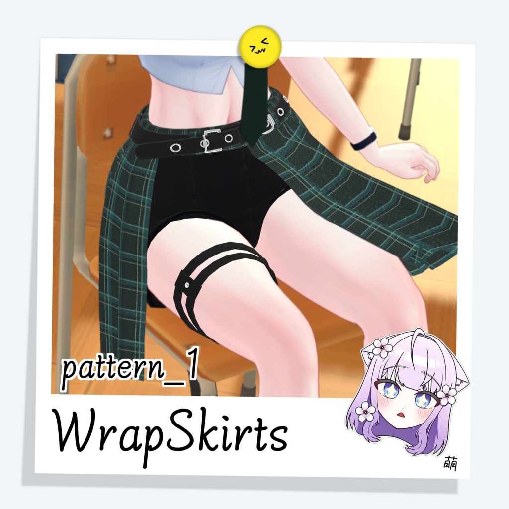 [萌] WrapSkirts