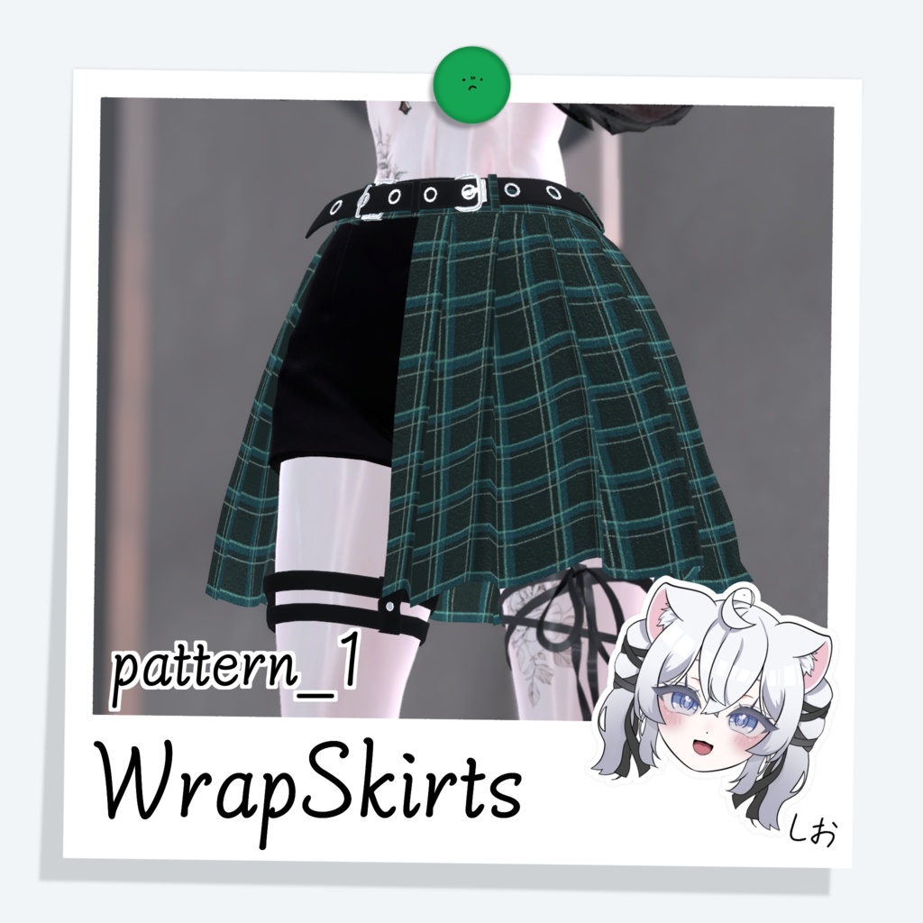 [しお] WrapSkirts