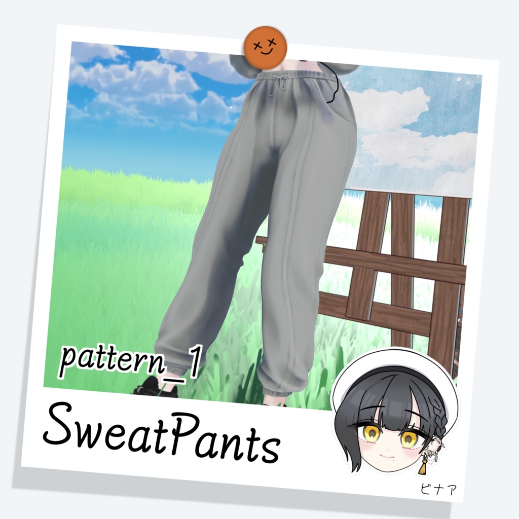 [ビナア] SweatPants
