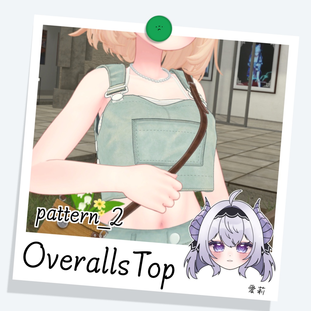 OverallsTop