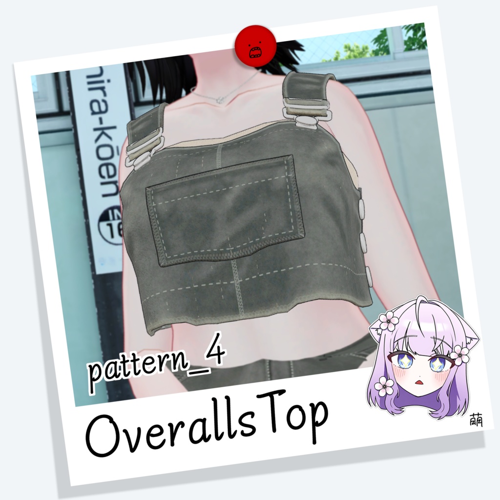 OverallsTop