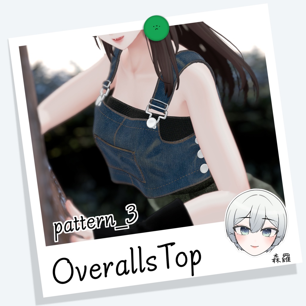 OverallsTop