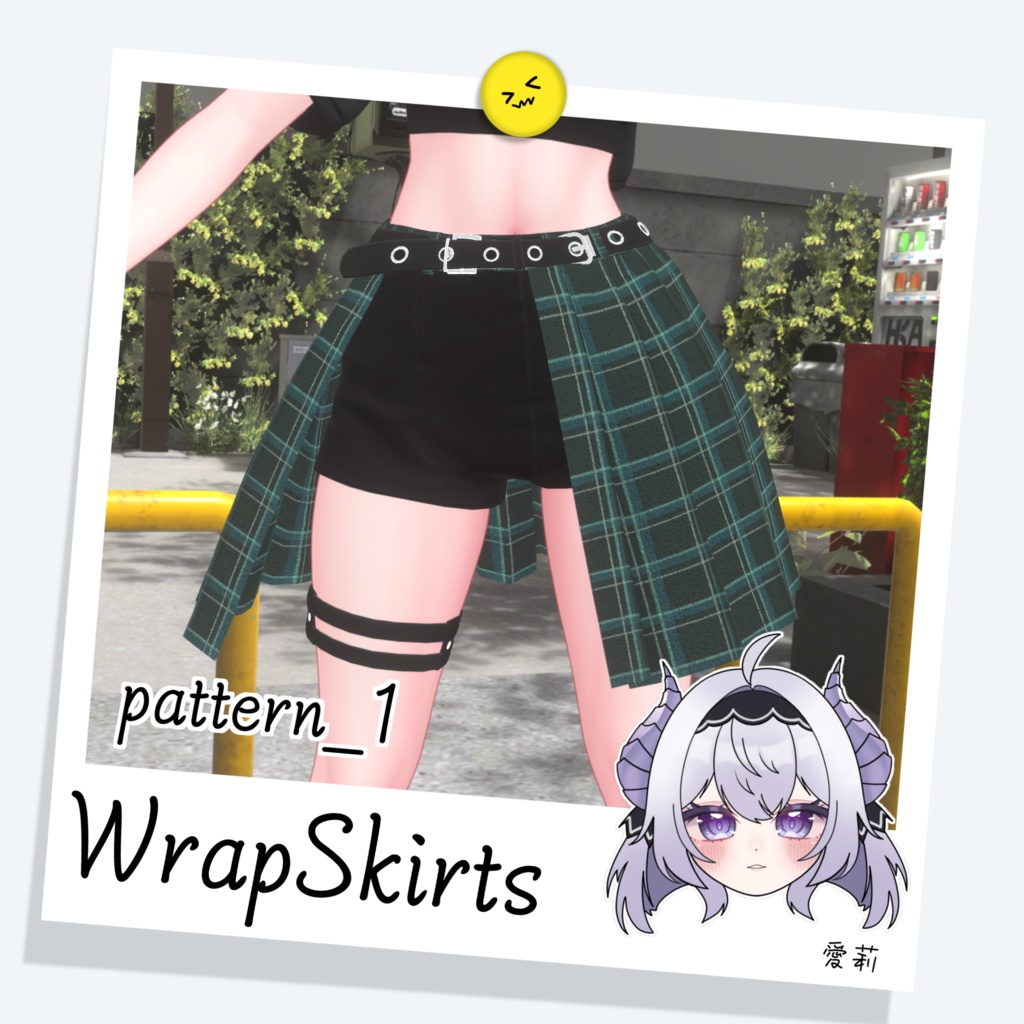 [愛莉] WrapSkirts