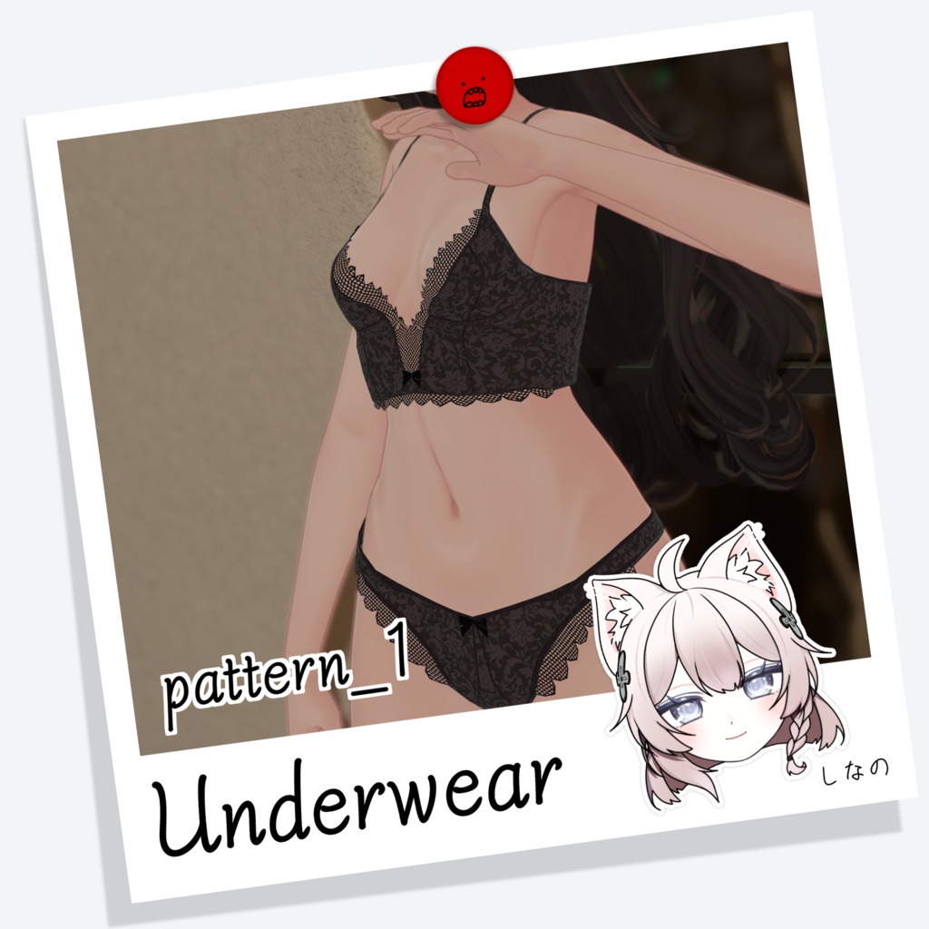 [しなの] Underwear