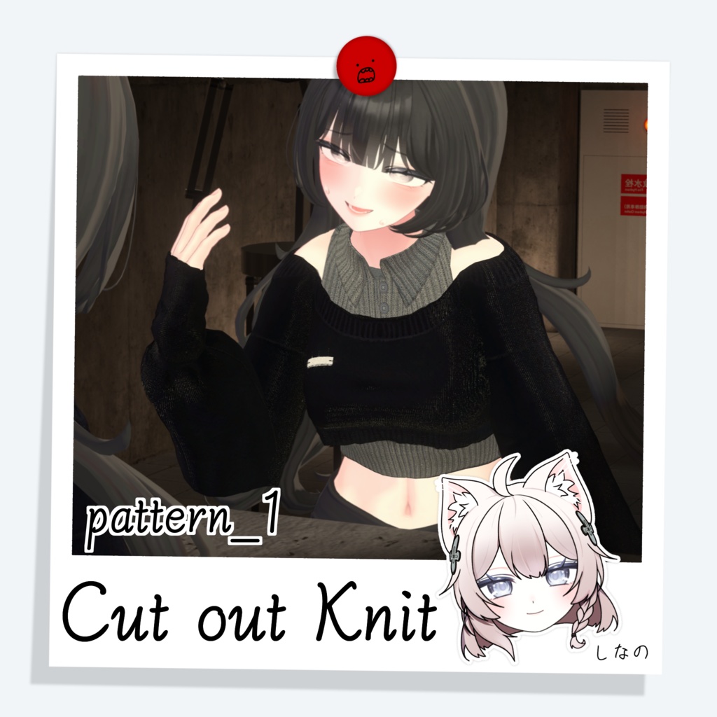 [しなの] Cut out Knit