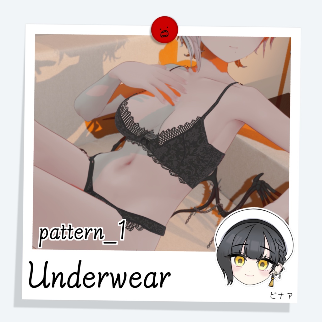 [ビナア] Underwear