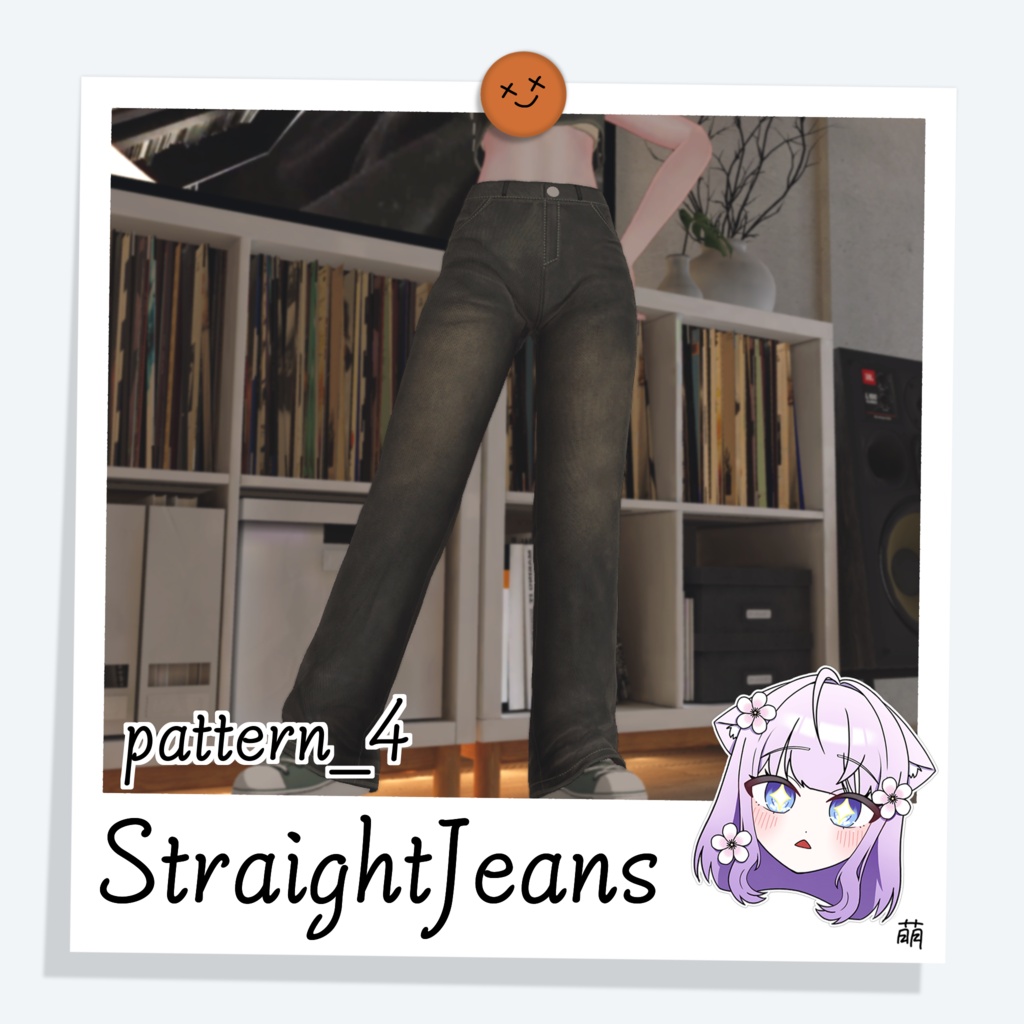 StraightJeans