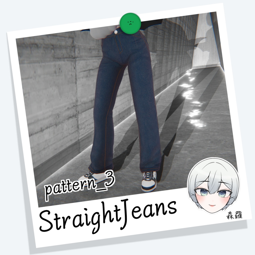 StraightJeans