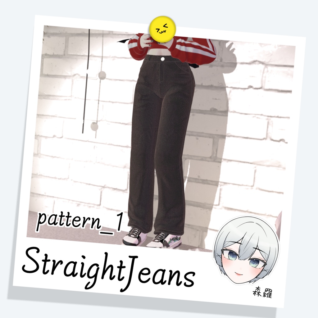 [森羅] StraightJeans