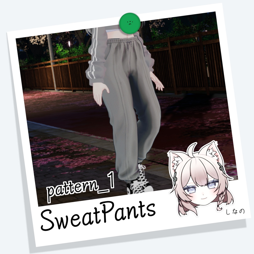 [しなの] SweatPants