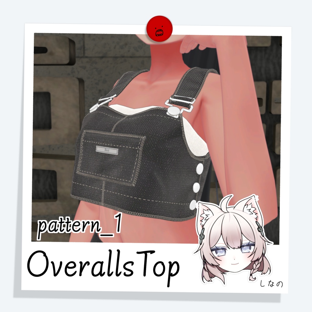 [しなの] OverallsTop
