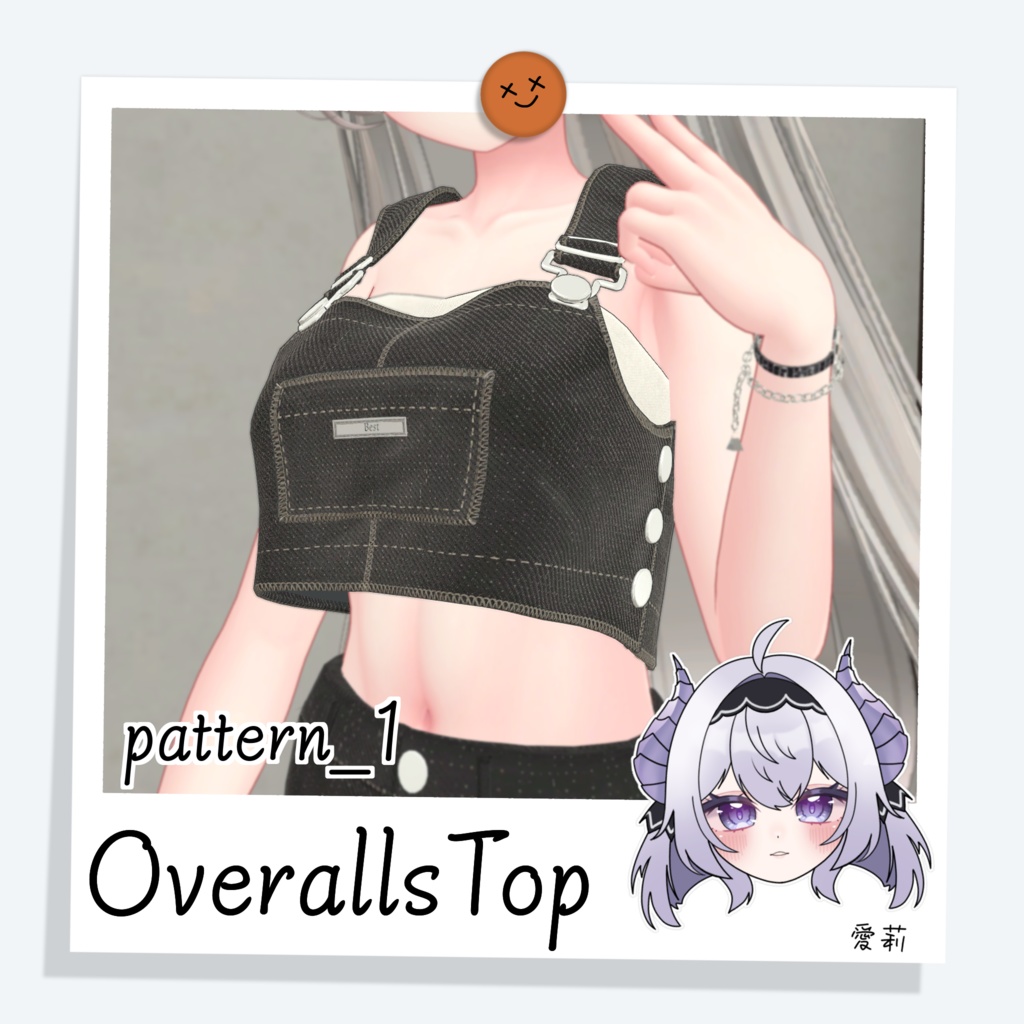 [愛莉] OverallsTop