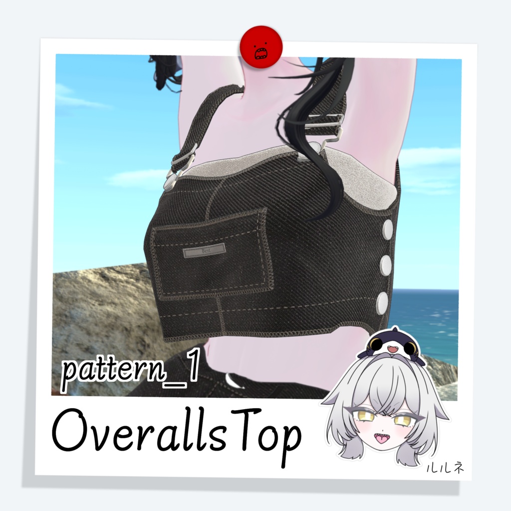 [ルルネ] OverallsTop