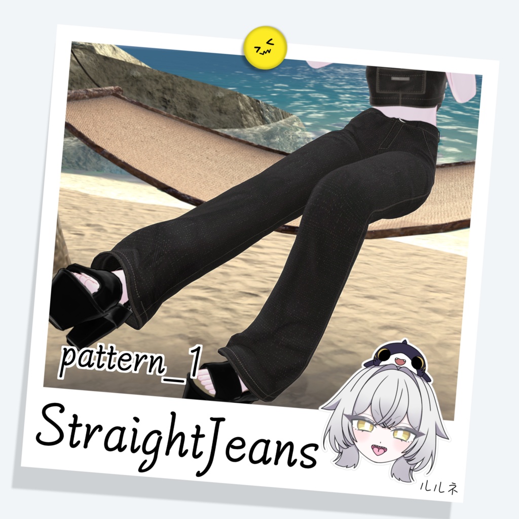 [ルルネ] StraightJeans