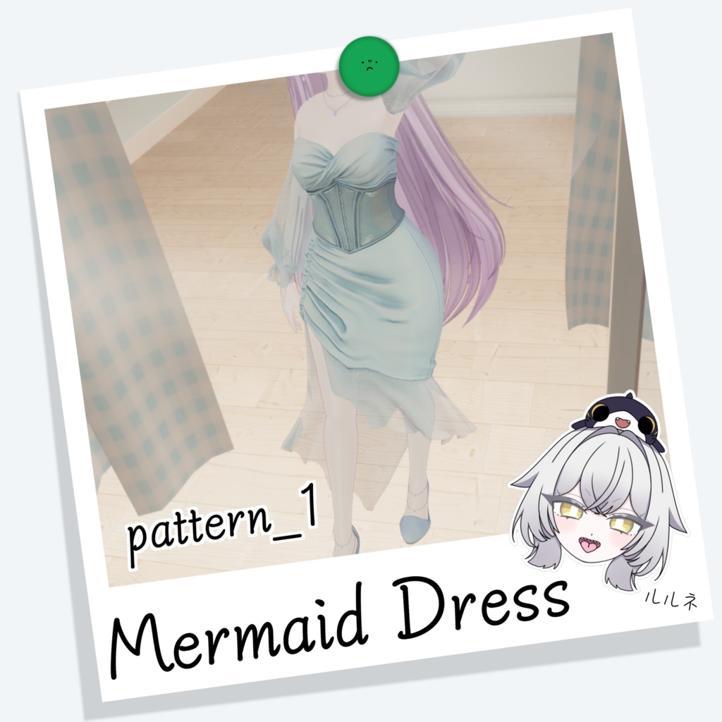 [ルルネ] Mermaid Dress