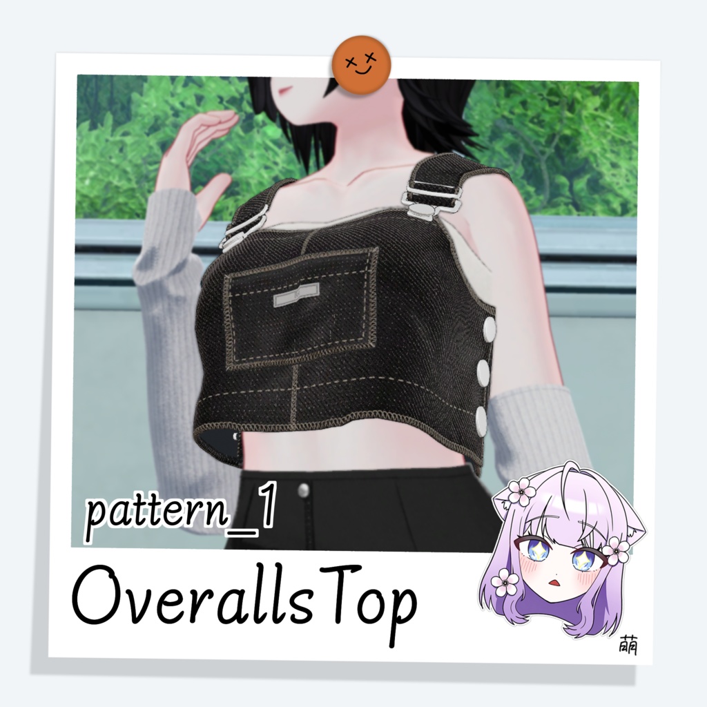 [萌] OverallsTop