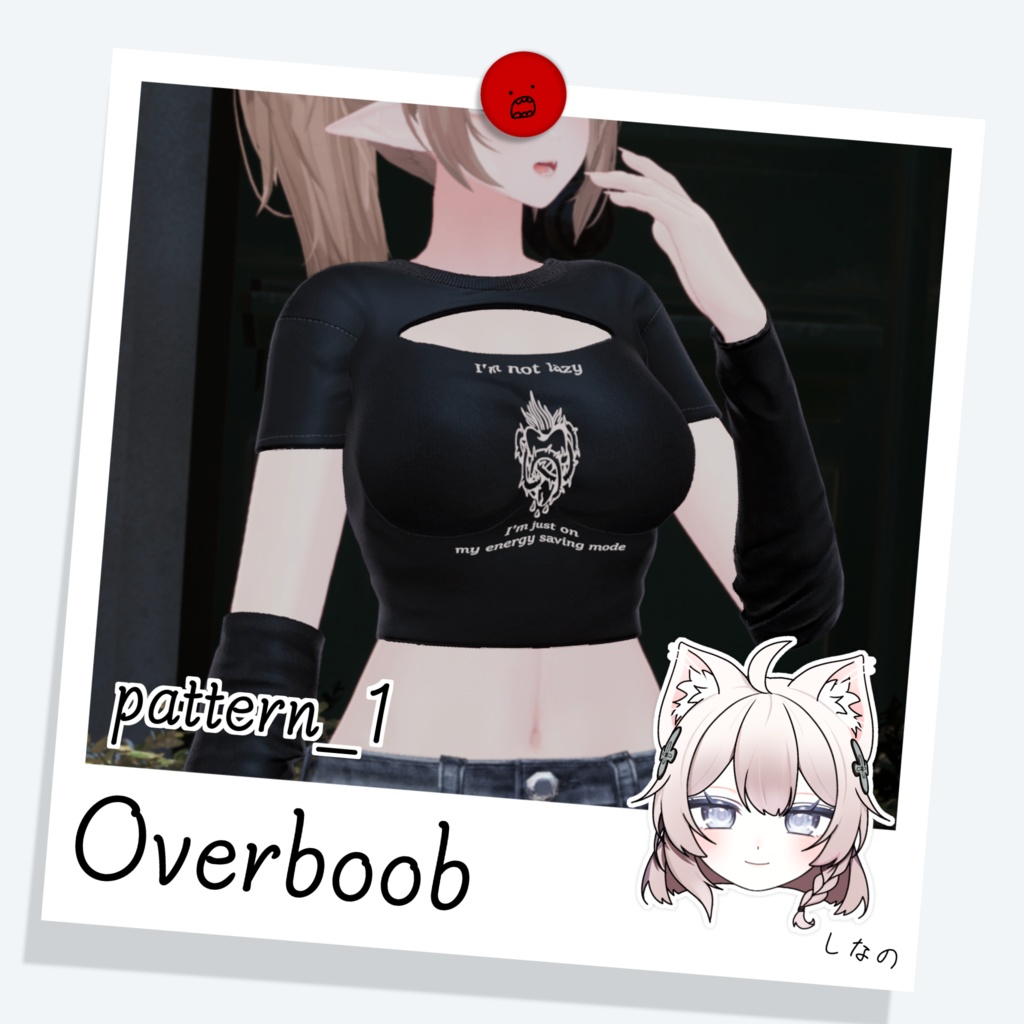 [しなの] Overboob