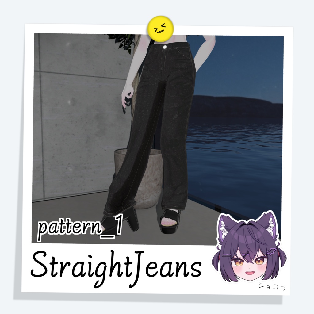 [ショコラ],[シフォン] StraightJeans