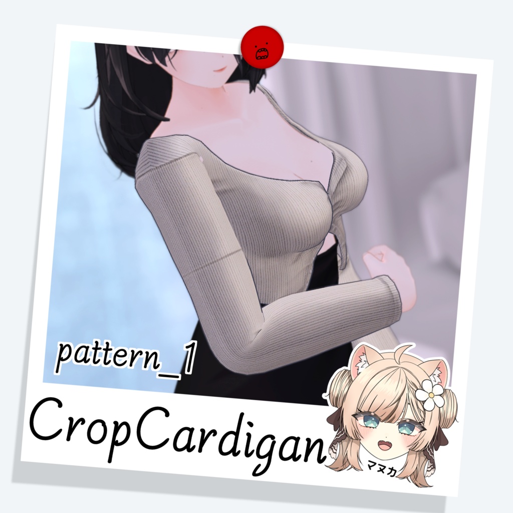 [マヌカ] CropCardigan
