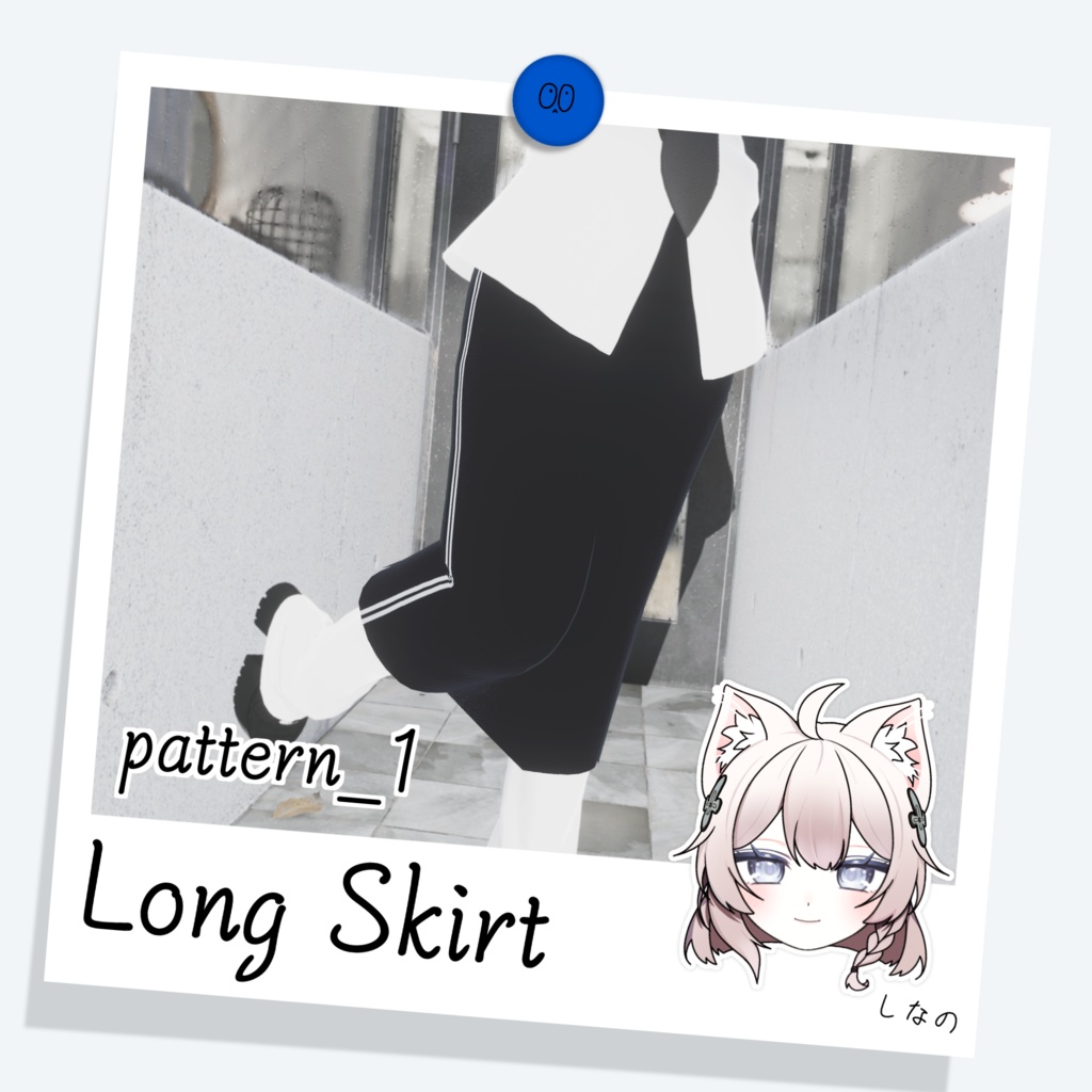 [しなの] Long Skirt