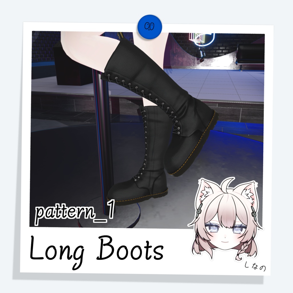 [しなの] Long Boots