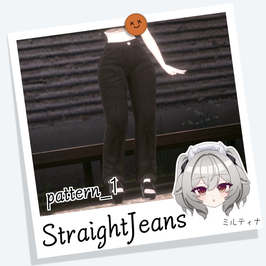 [ミルティナ] StraightJeans