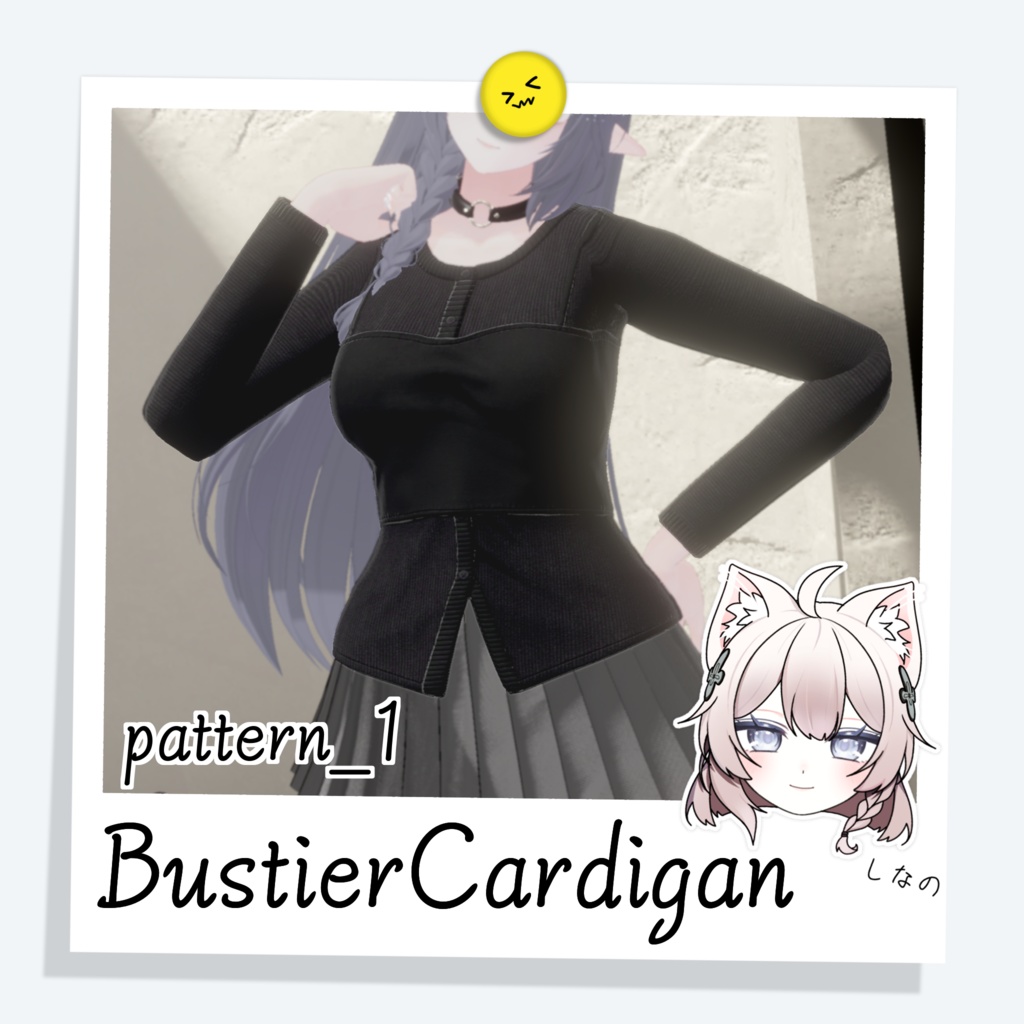 [しなの] BustierCardigan
