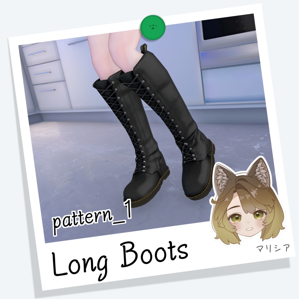 [マリシア] Long Boots