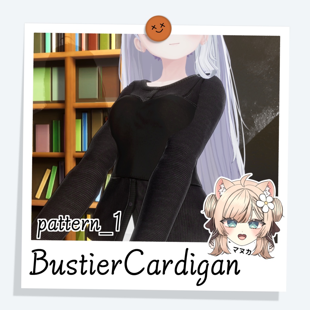 [マヌカ] BustierCardigan