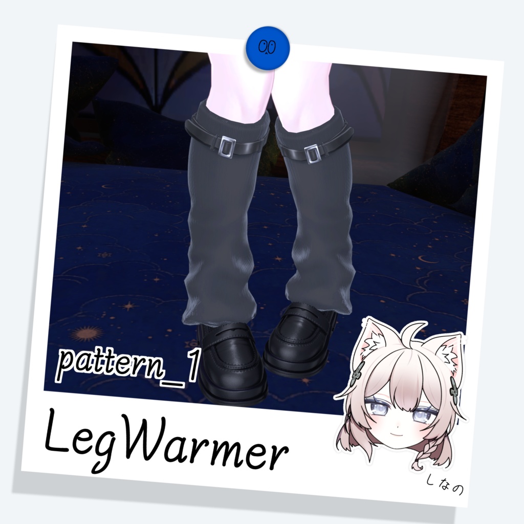 [しなの] LegWarmer