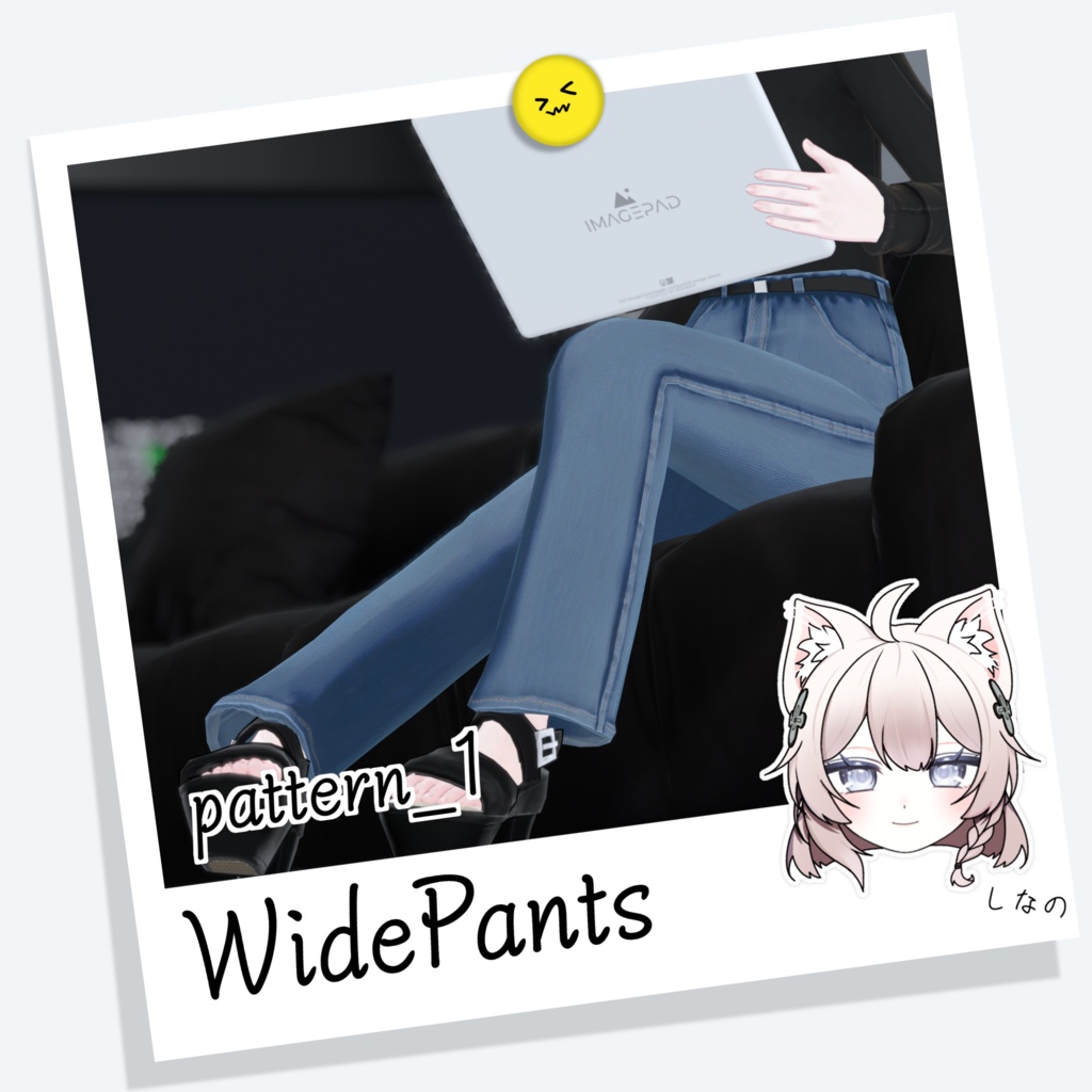 [しなの] WidePants